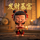 咸鱼之王吕布月光鱼珠打底